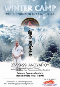 130117sensei1