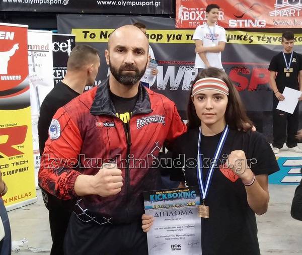 ΧΑΛΚΙΝΟ ΣΤΟ ΠΑΝΕΛΛΗΝΙΟ ΠΡΩΤΑΘΛΗΜΑ KICK BOXING U18 ΓΙΑ ΤΗΝ ΑΘΛΗΤΡΙΑ ΣΤΕΦΑΝΙΑ ΓΚΛΑΡΑ ΑΠΟ ΤΗ ΣΧΟΛΗ ΤΟΥ BRANCH CHIEF WKB HELLAS SENSEI ΙΩΑΝΝΗ ΠΑΠΑΠΟΥΛΙΟΥ 4 DAN