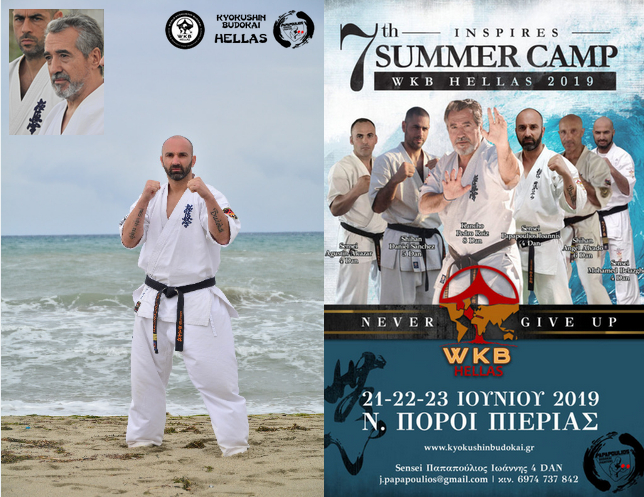 21-22-23 Ιουνίου: Summer Camp της WKB HELLAS
