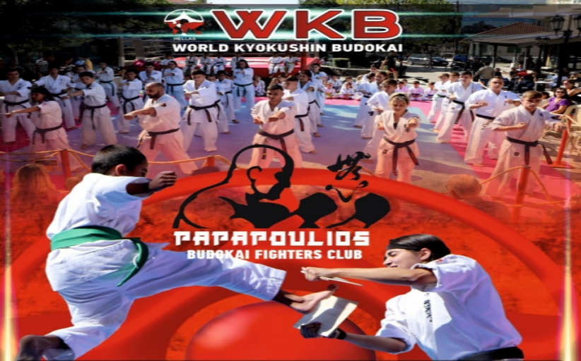 PAPAPOULIOS Budokai Fighters Club: Επιδείξεις Πολεμικών Τεχνών – Απονομές πτυχίων & μαύρων ζωνών [17/10, Πύλη Τρικάλων]