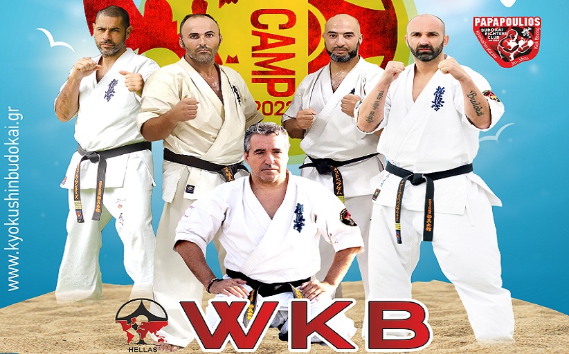 Όλα έτοιμα για το 9o SUMMER CAMP της WKB HELLAS – ΧΟΡΗΓΟΣ