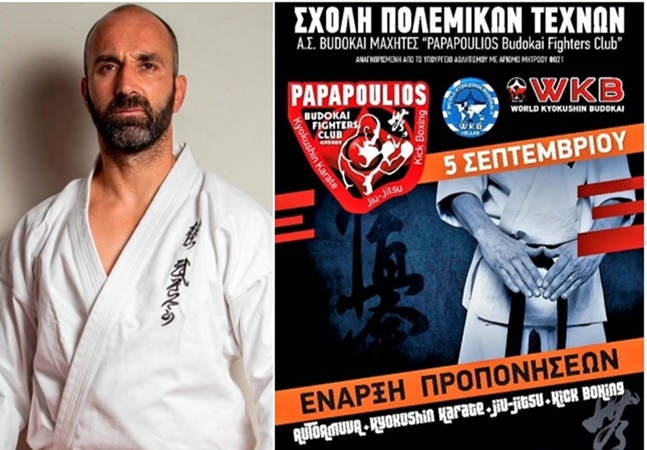 «PAPAPOULIOS Budokai Fighters Club» | Έναρξη Εγγραφών & Προπονήσεων