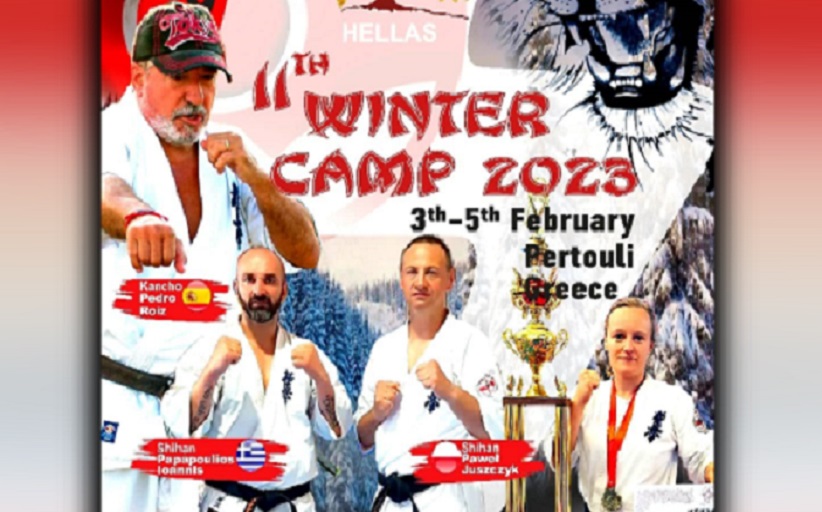 Οριστικοποιήθηκε η ημερομηνία για το 11ο Winter Camp της WKB Hellas ~ Το τριήμερο 3-4-5 Φεβρουαρίου στο Περτούλι