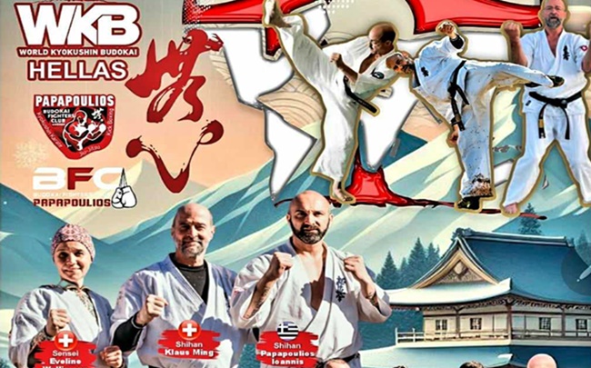 Budokai: 12ο Winter Camp στο Περτούλι (2-4 Φεβρουαρίου)