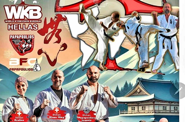 Ξεκινά από σήμερα το 12o WINTER CAMP της «WKB HELLAS»