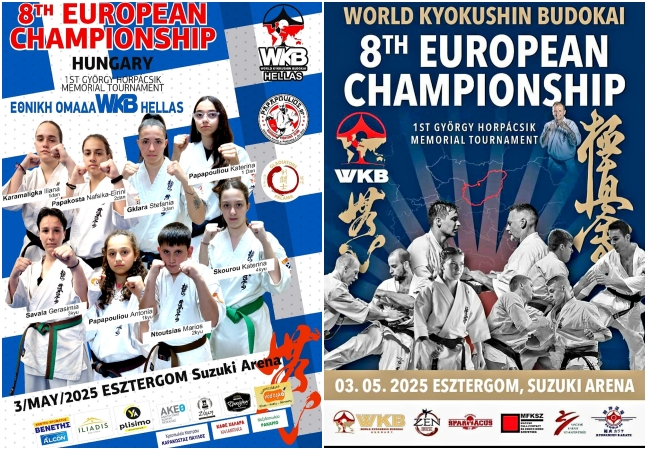 Εθνική Ομάδα WKB Hellas | Στην Ουγγαρία για το 8ο Ευρωπαϊκό Πρωτάθλημα & το 1ο György Horpácsik Memorial Tournament
