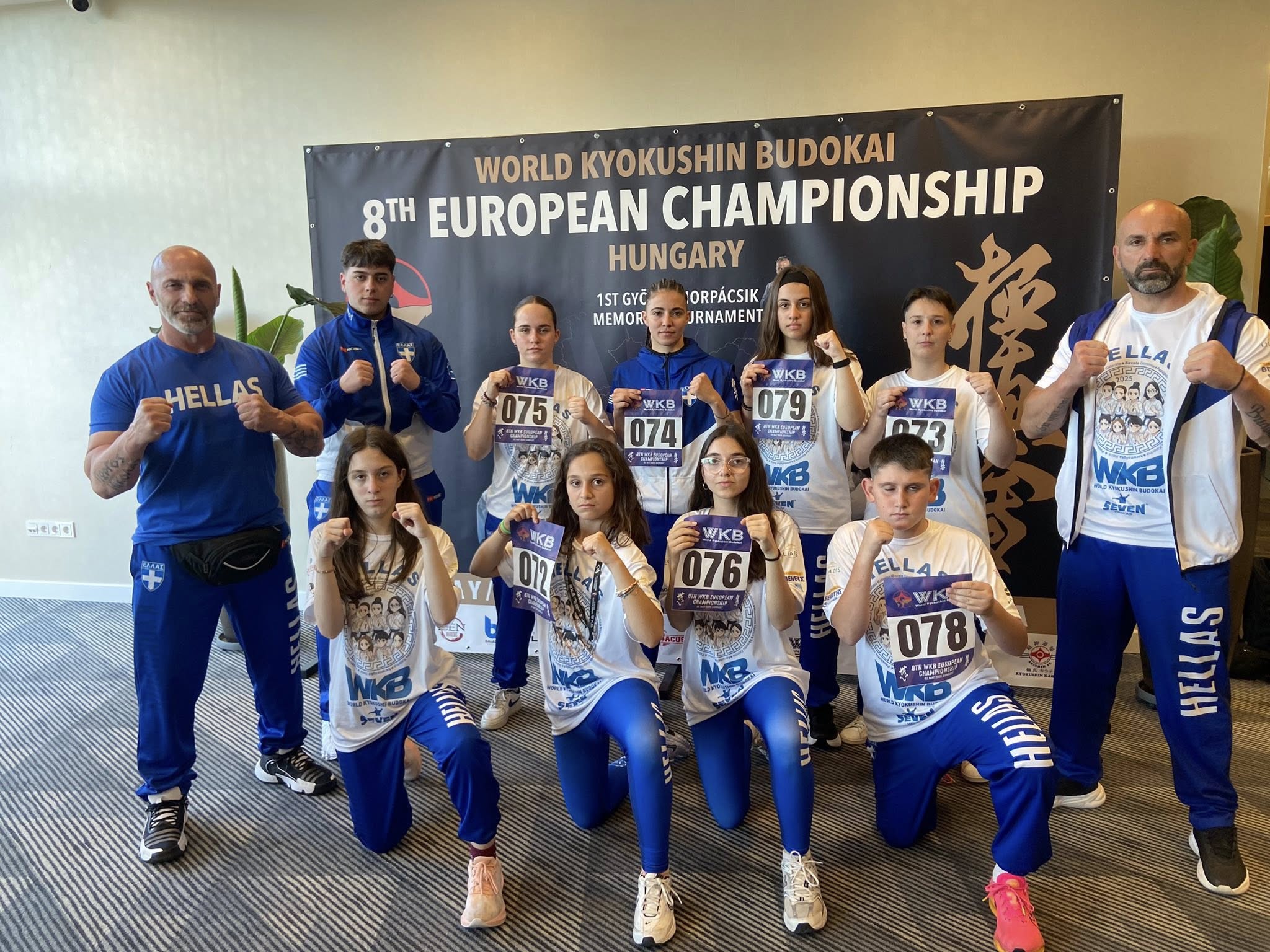 Στην Ουγγαρία η Εθνική Ομάδα WKB Hellas ~ Πανέτοιμη για το 8ο Ευρωπαϊκό Πρωτάθλημα WKB και 1ο György Horpácsik Memorial Tournament