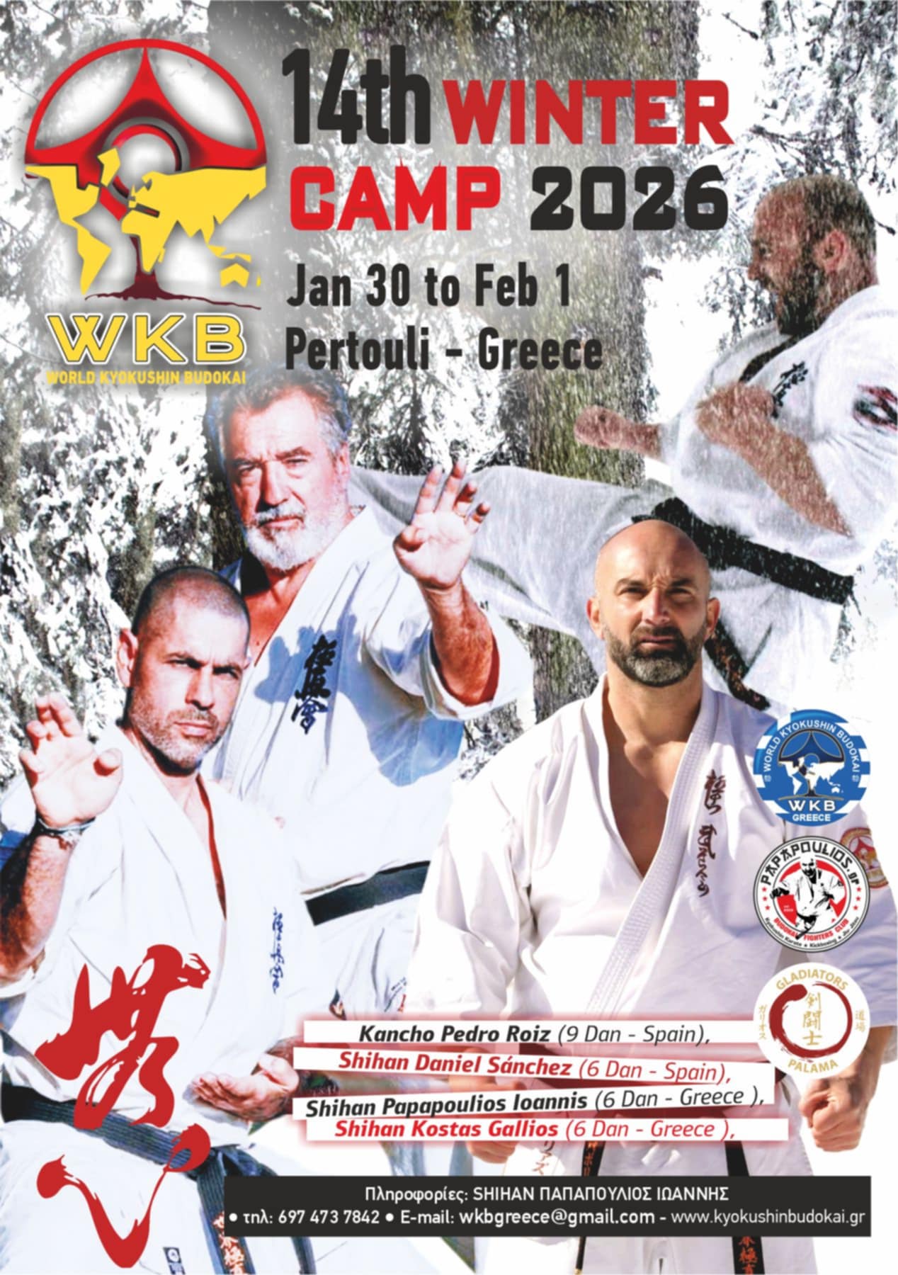 14ο Winter Camp – World Kyokushin Budokai Greece