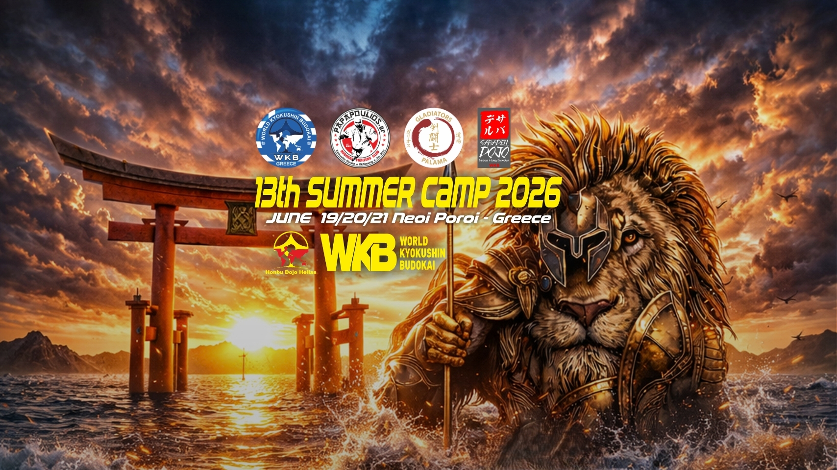 13th WKB Summer Camp 2026: Το Καλοκαίρι Ξεκινά με Kyokushin στους Νέους Πόρους