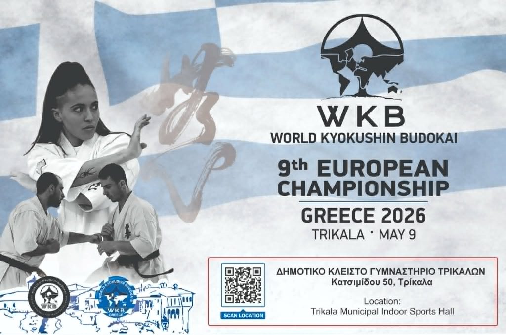 Αθλητές του Kyokushin προετοιμάζονται στον αγωνιστικό χώρο για το 9ο Πανευρωπαϊκό Πρωτάθλημα WKB στα Τρίκαλα.